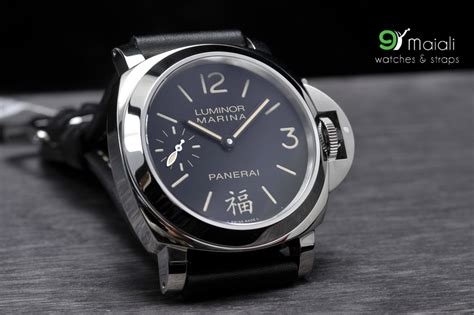 Panerai Luminor Marina ‘福’ 44mm Pam 366 M .